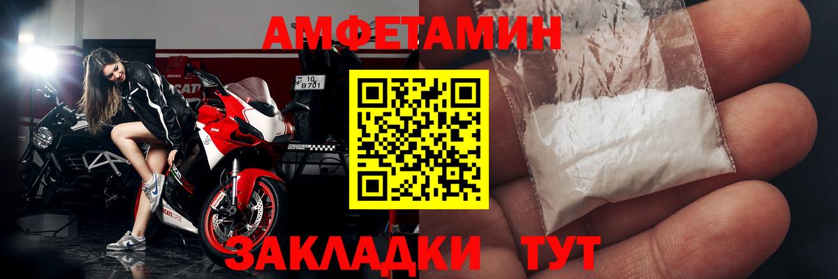 Мефедрон Новый Уренгой