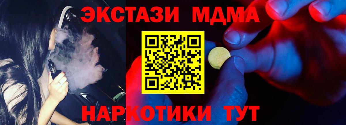 Ecstasy mix  Вход с VPN  Ecstasy  ЭКСТАЗИ mix  Новый Уренгой 