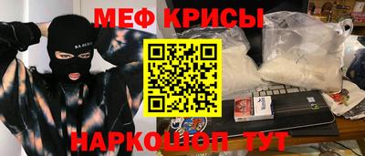 соль курить ск Славгород