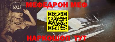 соль курить ск Славгород