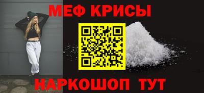 тгк Славянск-на-Кубани