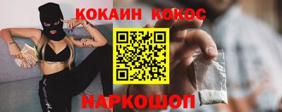 тгк Славянск-на-Кубани