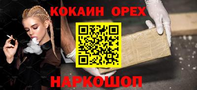 соль курить ск Славгород