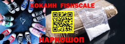 соль курить ск Славгород