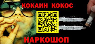 jwh Сланцы