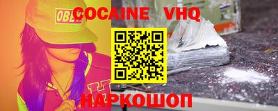jwh Сланцы