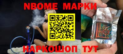 соль курить ск Славгород