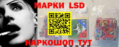 соль курить ск Славгород