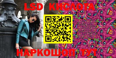 тгк Славянск-на-Кубани