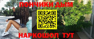 тгк Славянск-на-Кубани