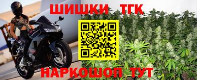 тгк Славянск-на-Кубани