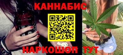тгк Славянск-на-Кубани