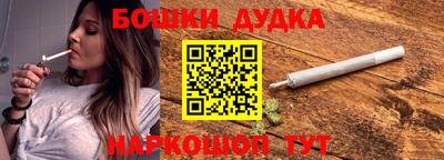 тгк Славянск-на-Кубани