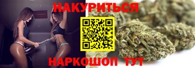 тгк Славянск-на-Кубани