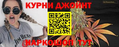 соль курить ск Славгород