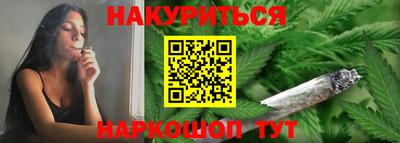 jwh Сланцы