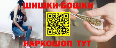 jwh Сланцы
