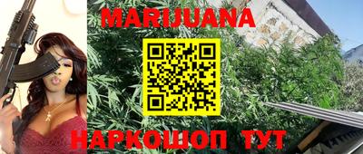 jwh Сланцы