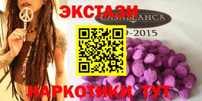 соль курить ск Славгород