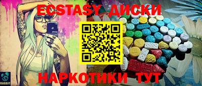 jwh Сланцы
