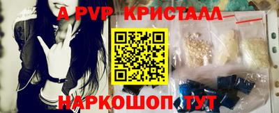 jwh Сланцы