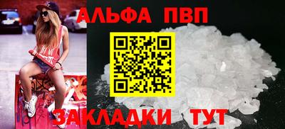 jwh Сланцы