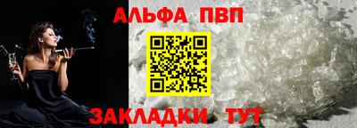jwh Сланцы