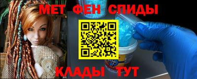 тгк Славянск-на-Кубани