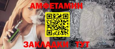 тгк Славянск-на-Кубани