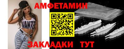 соль курить ск Славгород