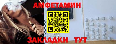 соль курить ск Славгород