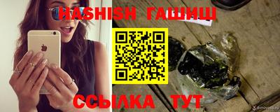 jwh Сланцы