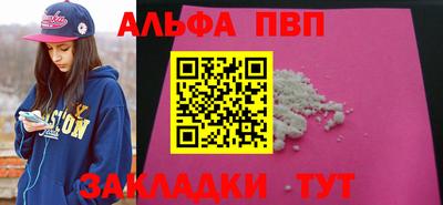 соль курить ск Славгород