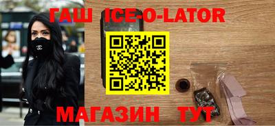 соль курить ск Славгород