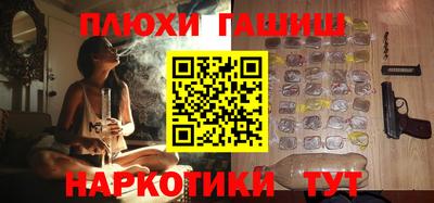 тгк Славянск-на-Кубани