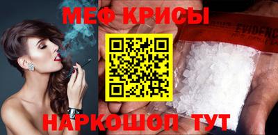 jwh Сланцы