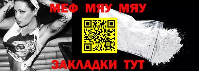 jwh Сланцы
