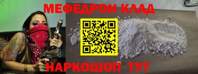 соль курить ск Славгород