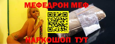 соль курить ск Славгород