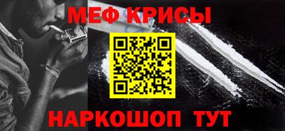 jwh Сланцы