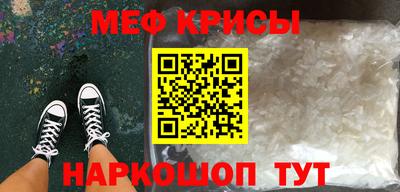 соль курить ск Славгород