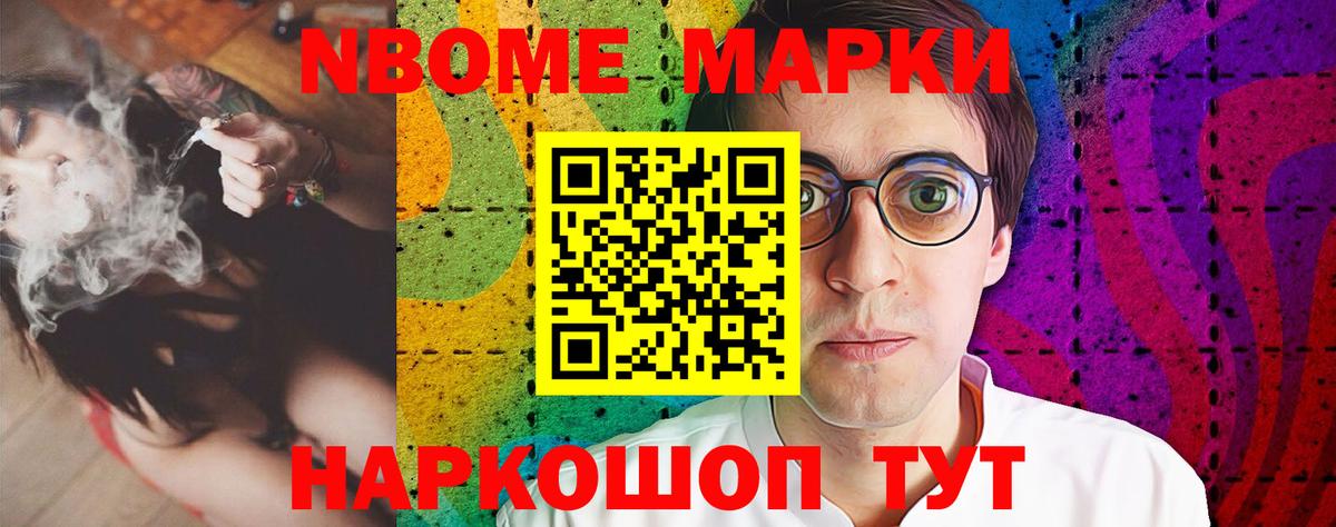 LSD-25 экстази кислота Новый Уренгой