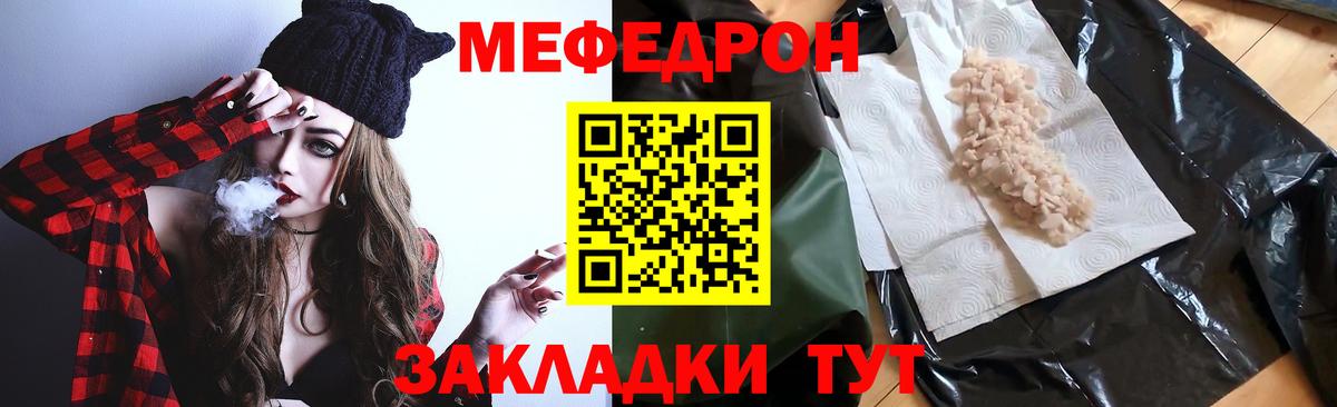 АМФЕТАМИН кристаллы  Бошки Шишки  КОКАИН  ГАШ  Новый Уренгой  МЕФ кристаллы  Вход с VPN 