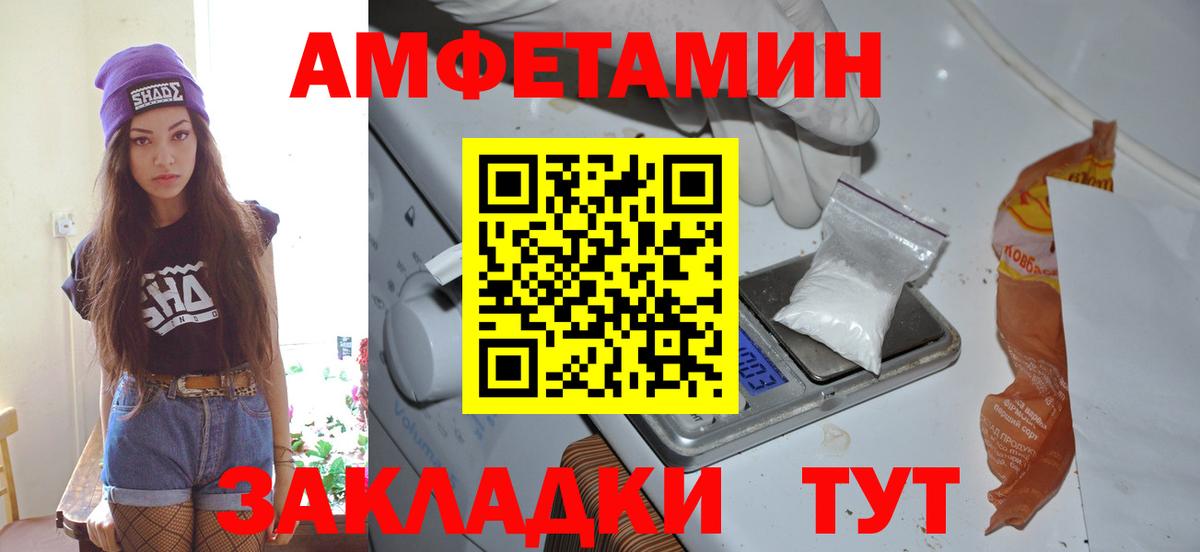 Новый Уренгой  Первитин Декстрометамфетамин 99.9%  Первитин Декстрометамфетамин 99.9%  Вход с VPN 