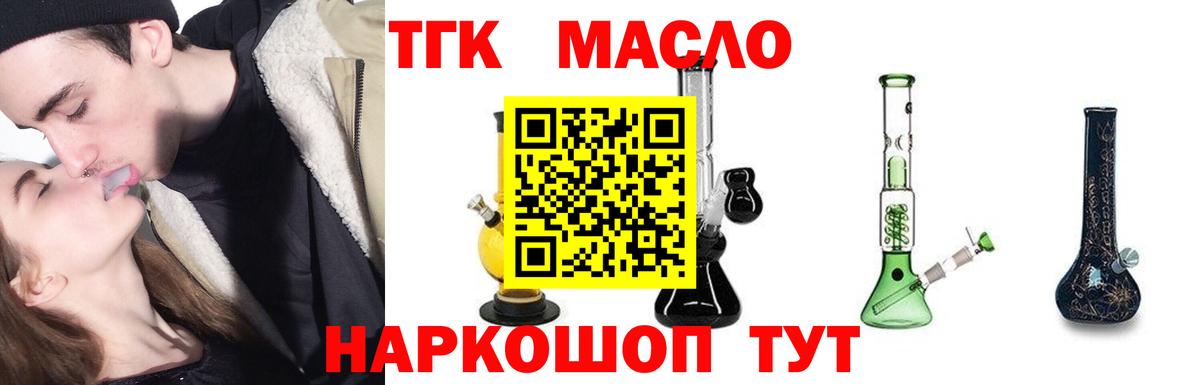купить наркотики цена  Вход с VPN  ТГК концентрат  Новый Уренгой  hydra ссылки  ТГК вейп с тгк 