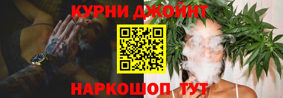 Каннабис индика Новый Уренгой